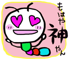 Daily life of a green caterpillar.Kansai sticker #7229914