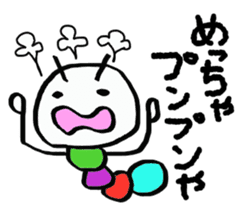 Daily life of a green caterpillar.Kansai sticker #7229926