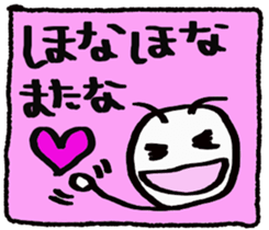 Daily life of a green caterpillar.Kansai sticker #7229927