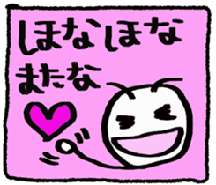 Daily life of a green caterpillar.Kansai sticker #7229927