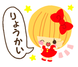 Hana chan sticker sticker #7230068
