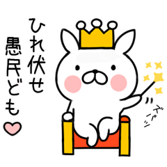 King rabbit1