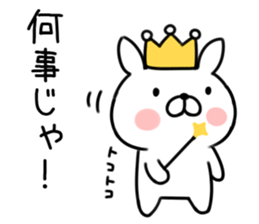 King rabbit1 sticker #7230528