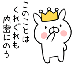 King rabbit1 sticker #7230530