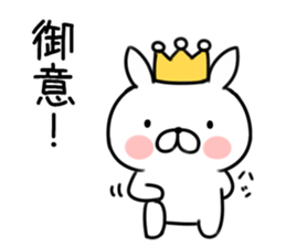 King rabbit1 sticker #7230531