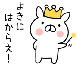 King rabbit1 sticker #7230532
