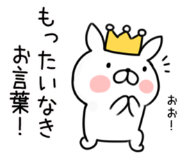 King rabbit1 sticker #7230534