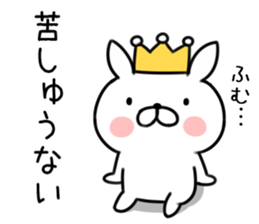 King rabbit1 sticker #7230535