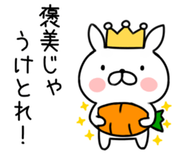 King rabbit1 sticker #7230536