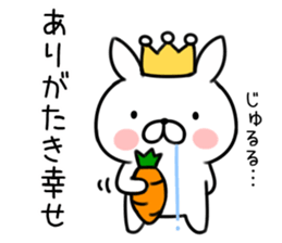 King rabbit1 sticker #7230537