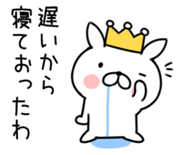 King rabbit1 sticker #7230540