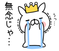 King rabbit1 sticker #7230543