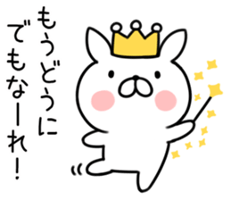 King rabbit1 sticker #7230544