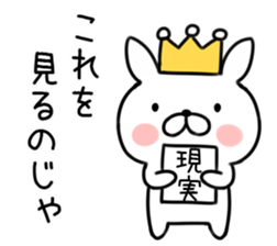 King rabbit1 sticker #7230546