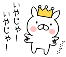 King rabbit1 sticker #7230547