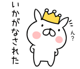 King rabbit1 sticker #7230548
