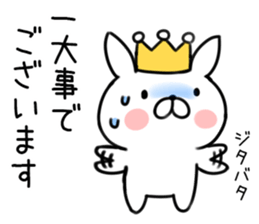King rabbit1 sticker #7230549