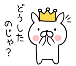King rabbit1 sticker #7230550