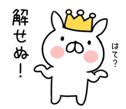 King rabbit1 sticker #7230552