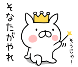 King rabbit1 sticker #7230555