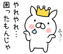 King rabbit1 sticker #7230556