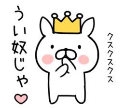 King rabbit1 sticker #7230561