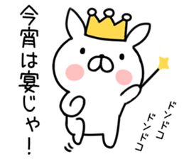 King rabbit1 sticker #7230562