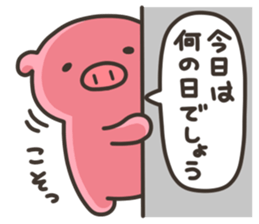Anko-Chan of the pig3 sticker #7230678