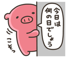Anko-Chan of the pig3 sticker #7230678
