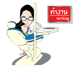 Happy Dentist sticker #7230735