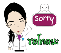 Happy Dentist sticker #7230738