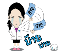 Happy Dentist sticker #7230748