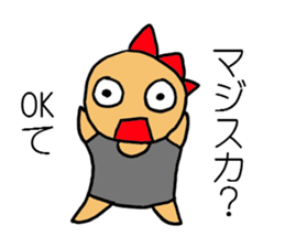 majisuka-kun sticker #7230808