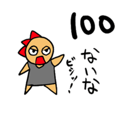 majisuka-kun sticker #7230816