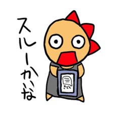 majisuka-kun sticker #7230821
