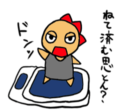 majisuka-kun sticker #7230823