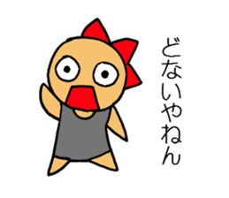 majisuka-kun sticker #7230825