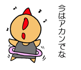 majisuka-kun sticker #7230827