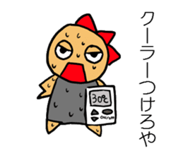majisuka-kun sticker #7230830