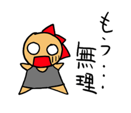 majisuka-kun sticker #7230831