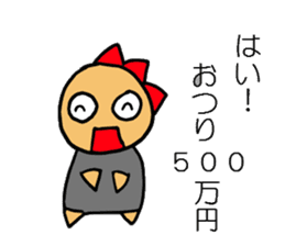 majisuka-kun sticker #7230835