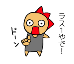 majisuka-kun sticker #7230836