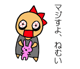 majisuka-kun sticker #7230839