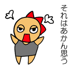 majisuka-kun sticker #7230840