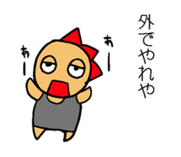 majisuka-kun sticker #7230842