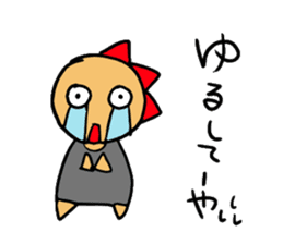 majisuka-kun sticker #7230846