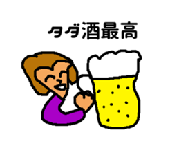 Daily of Mr. Kuzuo sticker #7231017