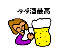 Daily of Mr. Kuzuo sticker #7231017