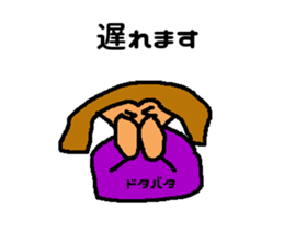 Daily of Mr. Kuzuo sticker #7231021