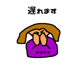 Daily of Mr. Kuzuo sticker #7231021